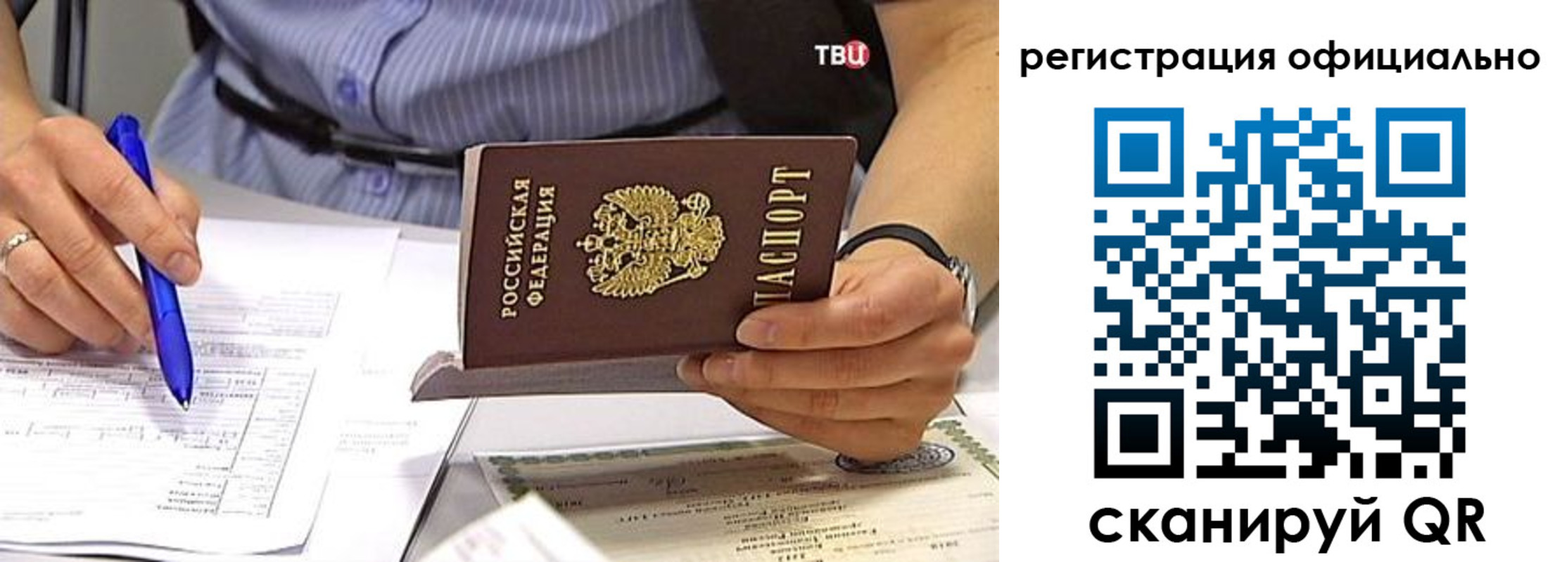 временная регистрация поиск в Мамадыше
