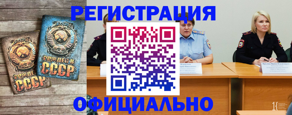 временная регистрация в квартире в Мамадыше